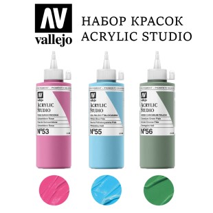Набор акриловых красок Vallejo "Studio" №20 Combination, 3 штуки