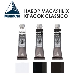 Набор красок масляных Maimeri "Classico" 20мл, №55 Combination, 3 штуки
