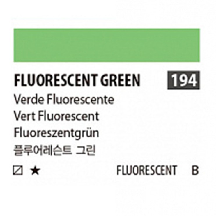 Краска акриловая Shinhan "Essence" №194 Зеленый флуоресцентный, туба 50мл