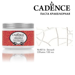 Паста кракелюрная рельефная Cadence "Crocodile Paste" 150мл №4016 белый