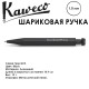 Ручка шариковая KAWECO