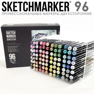 Набор Sketchmarker BRUSH "BASIC 2" 96 маркеров в пластиковом боксе