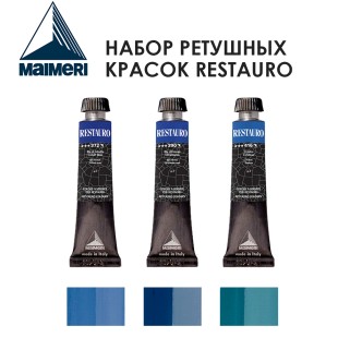 Набор красок ретушных Maimeri "Restauro Mastic" №10 Combination, 3 штуки