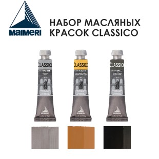Набор красок масляных Maimeri "Classico" 20мл, №54 Combination, 3 штуки