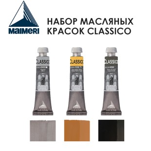 Набор красок масляных Maimeri "Classico" 3 штуки (№003, 132, 490) по 20мл