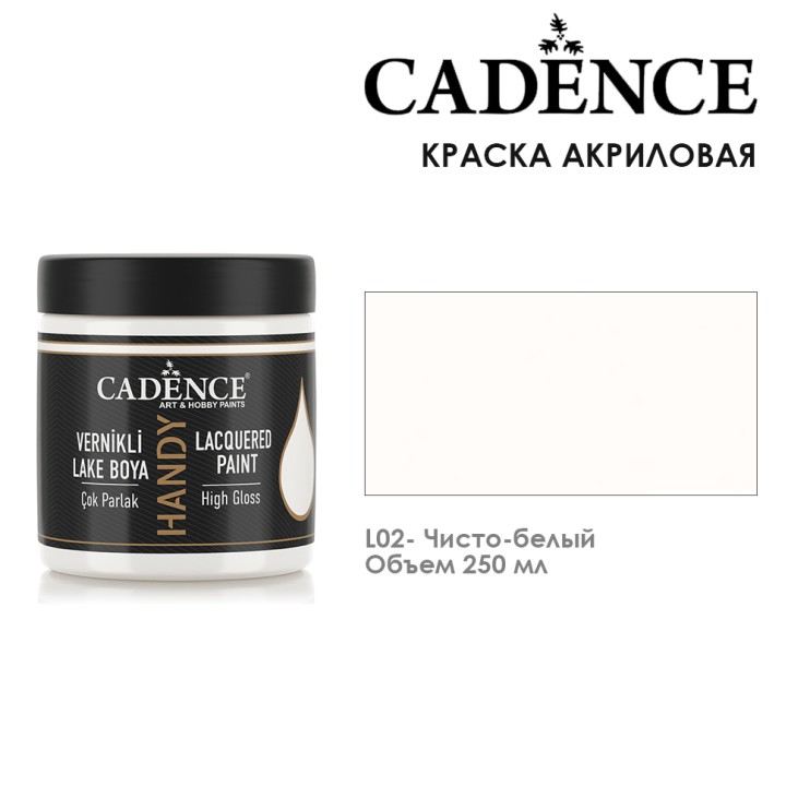 Акрил "Handy" L02 чисто-белый