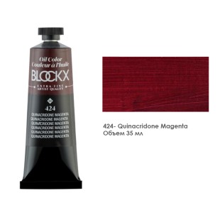Краска масляная Blockx 35 мл №424 Quinacridone Magenta (Квинакридон маджента)