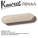 Чехол кожаный Kaweco