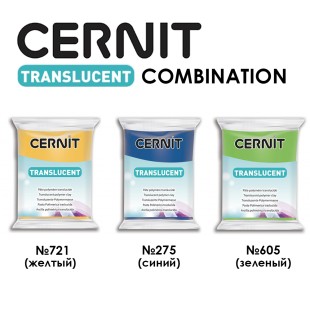 Набор полимерного моделина Cernit "Translucent" Combination №1 (721, 275, 605)