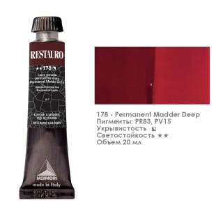 Краска ретушная Maimeri "Restauro Mastic" 20мл, №178 Краплак темный (3302178) (M3302178)