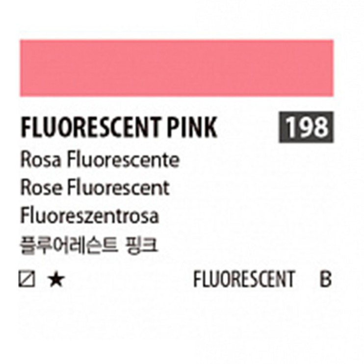 Краска акриловая Shinhan "Essence" №198 Розовый флуоресцентный, туба 50мл