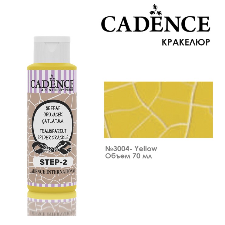 Кракелюр 2 шаг "Spider Crackle" TSC3004 Желтый