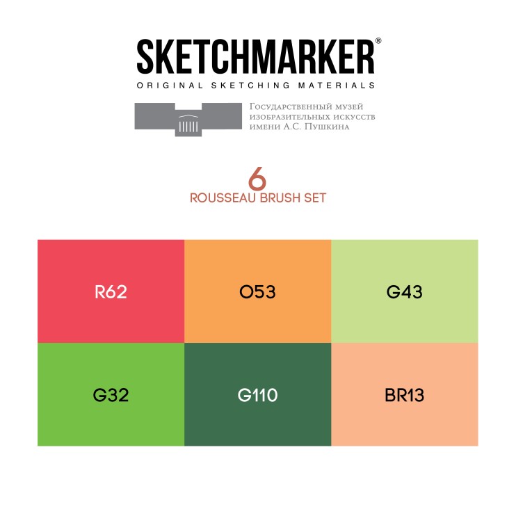 Набор маркеров Sketchmarker Brush "Руссо" 6 штук