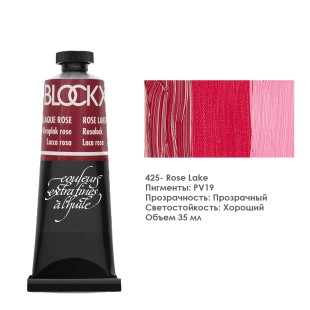 Краска масляная Blockx 35 мл №425 Rose Lake