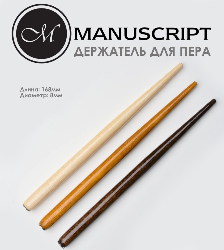 3 держателя для пера "Classic" морилка, дерево без лака
