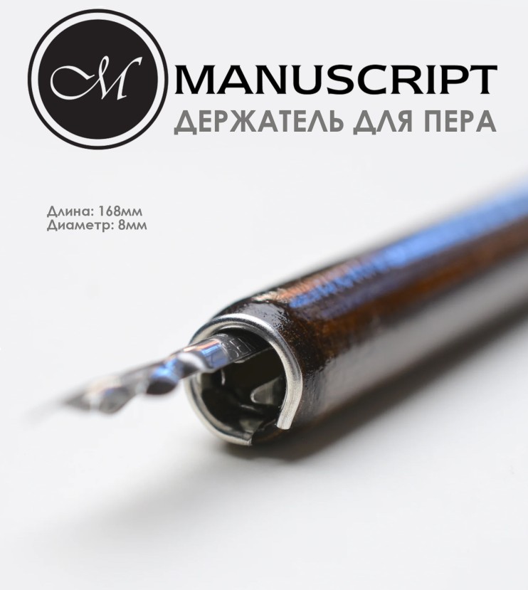 3 держателя для пера "Classic" морилка, дерево без лака