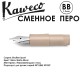 Перо KAWECO 