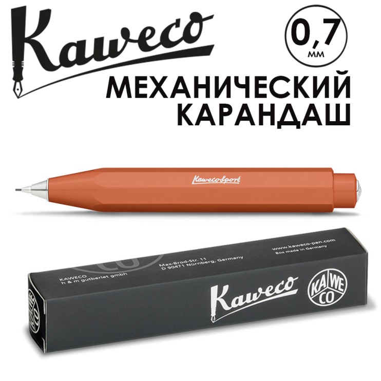Карандаш механический KAWECO "SKYLINE Sport" 0.7мм, Fox (10001690)