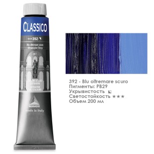Краска масляная Maimeri "Classico" 200мл, №392 Ультрамарин темный (0324392)