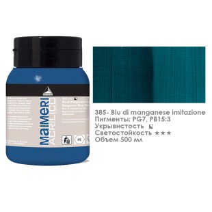 Акрил Maimeri "Acrilico" 500 мл, №385 Manganese Blue (Hue)/ Марганцево-голубой (0934385)