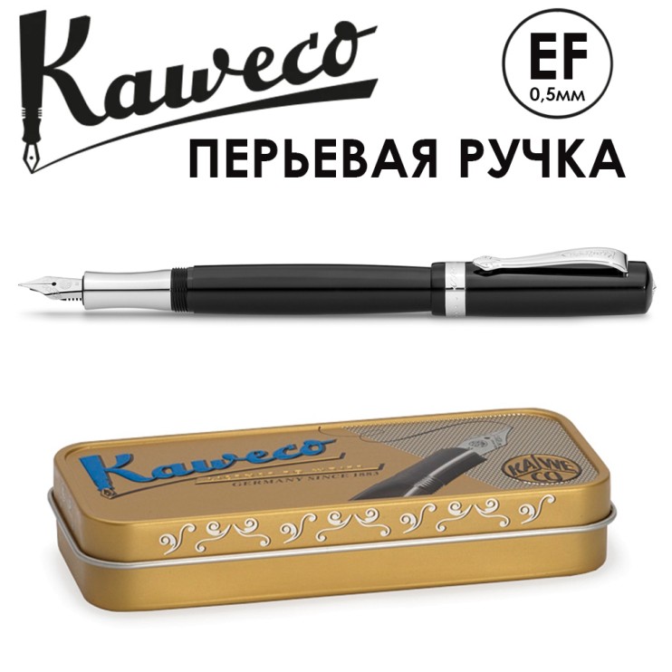 Ручка перьевая Kaweco "Student" EF (0,5мм), Black со сменными картриджами (10000463)