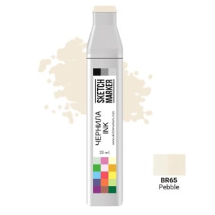 Чернила спиртовые Sketchmarker BR65 Коричневая Галька, 20 мл