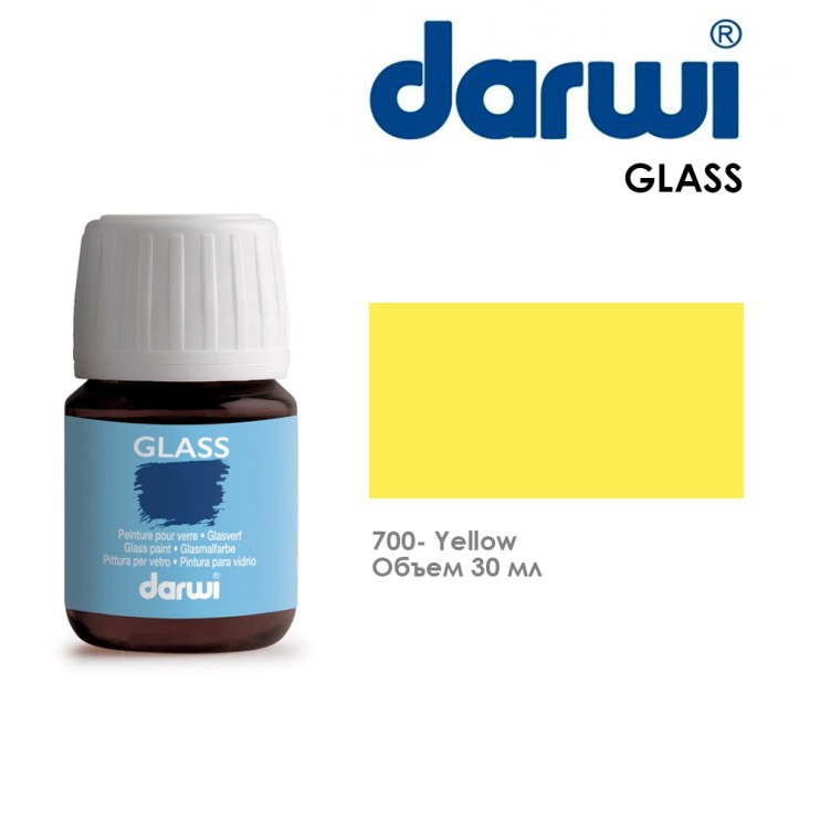 Краска акриловая по стеклу Darwi "Glass" 700 yellow (Желтая), 30 мл (0700030700)