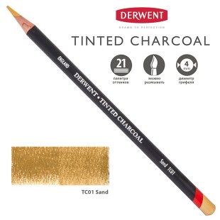 Карандаш угольный Derwent "Tinted Charcoal" TC01 Sand (Песочный)