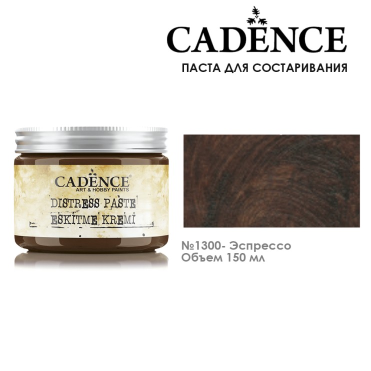 Паста для состаривания "Distress Paste" 150 мл №1300 эспрессо
