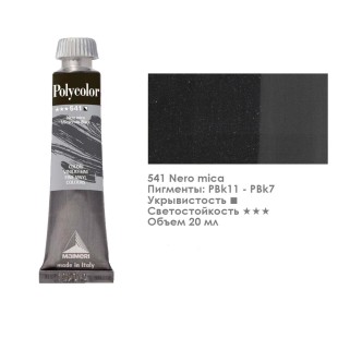 Краска акриловая Maimeri "Polycolor" 20 мл, №541 Micaceous Black/ Черный слюдяной (1202541)