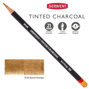 Карандаш угольный Derwent "Tinted Charcoal" TC02 Burnt Orange (Оранжевый жженый)