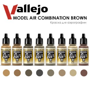 Набор красок для аэрографии Vallejo "Model Air" №37 Combination Brown, 8 цветов