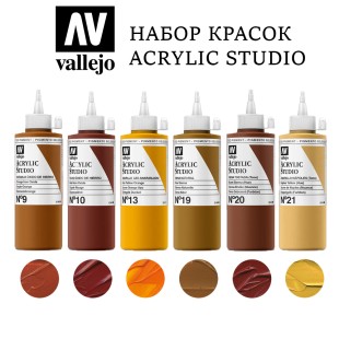 Набор акриловых красок Vallejo "Studio" №24 Combination, 6 штук