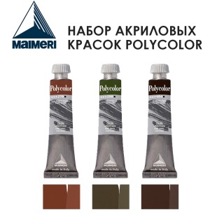 Набор красок акриловых Maimeri "Polycolor" 20 мл, 3 штуки (№278, 298, 484)