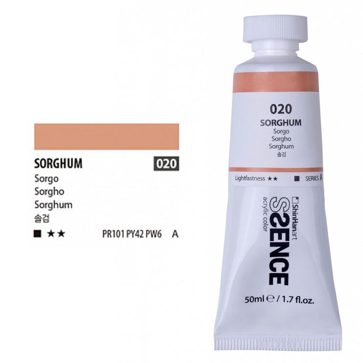 Краска акриловая Shinhan "Essence" №20 Желтый сорго, туба 50мл