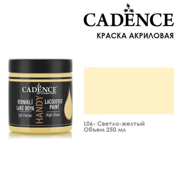 Акрил "Handy" L06 светло-желтый