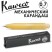 Карандаш механический KAWECO "FROSTED Sport" (0,7мм), Frosted Sport (10001829)