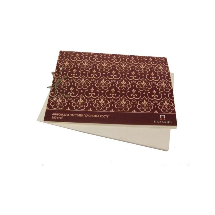 Альбом для пастели ЛХ "Паллацо.Модерн" А4 , 20л , 280гр/м² ,  слоновая кость + калька