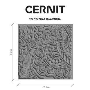 Текстурная пластина Cernit "Мoments" 9x9 см, каучук