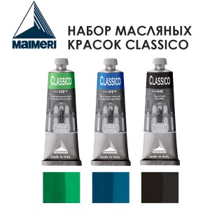 Набор красок масляных Maimeri "Classico" 3 штуки (№339, 370, 540) по 60мл