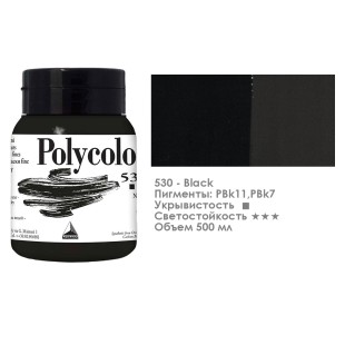 Краска акриловая Maimeri "Polycolor" 500 мл, №530 Черный (1234530)