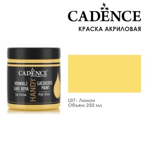 Краска акриловая Cadence "Handy" 250мл №L07 лимон 