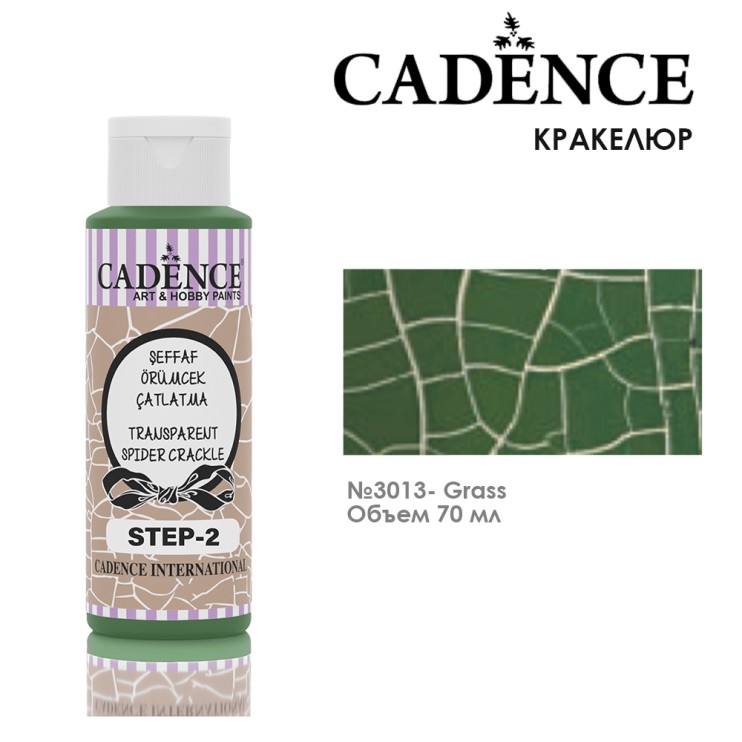 Кракелюр 2 шаг "Spider Crackle" TSC3013 Трава