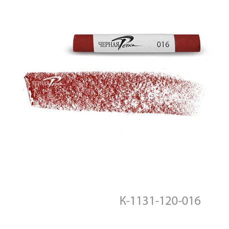 Пастель сухая Черная речка 016 Deep red/ Красный глубокий