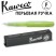 Ручка перьевая Kaweco "Frosted Sport" F (0,7мм), Fine Lime (10001888)