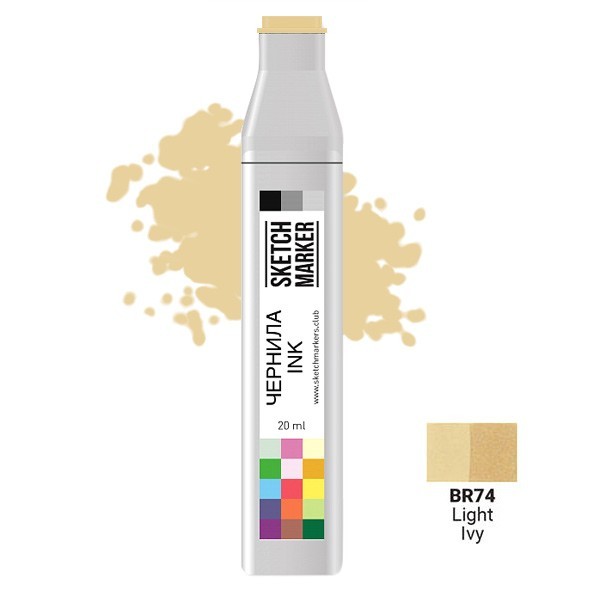 Чернила спиртовые Sketchmarker BR74 Плющ светлый, 20 мл