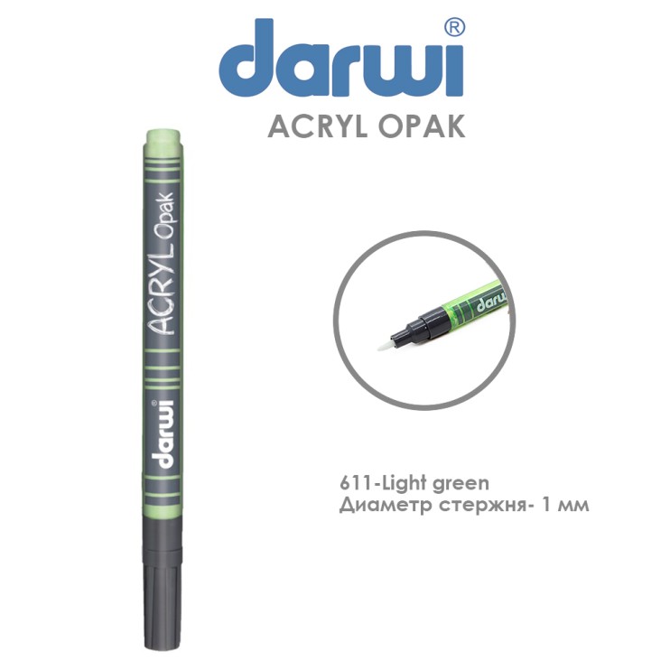 Акриловый маркер Darwi "Acryl Opak" №611 Светло-зеленый, наконечник 1мм (0220014611)