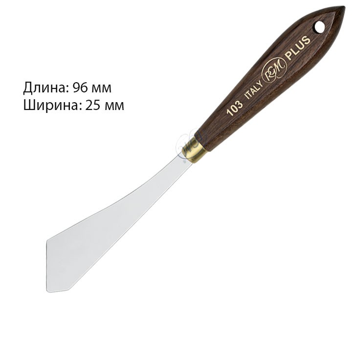 Мастихин RGM "PLUS" 103