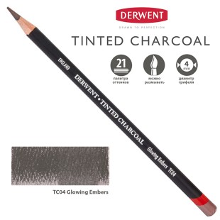 Карандаш угольный Derwent "Tinted Charcoal" TC04 Glowing Embers (Раскаленный уголь)