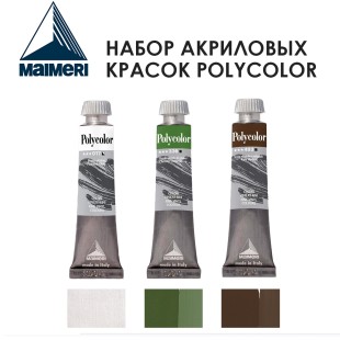 Набор красок акриловых Maimeri "Polycolor" 20 мл, 3 штуки (№17, 336, 493)